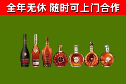 牡丹江市回收洋酒