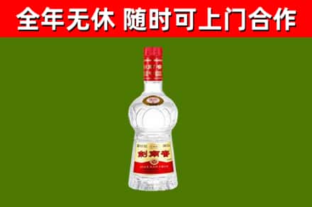 牡丹江市烟酒回收剑南春水晶剑2.jpg