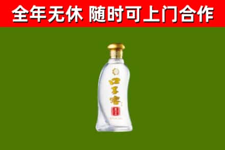 牡丹江市烟酒回收口子窖.jpg