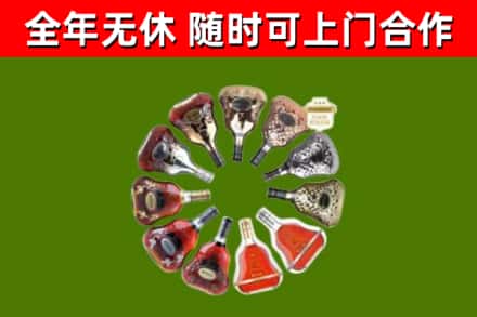 牡丹江市回收XO