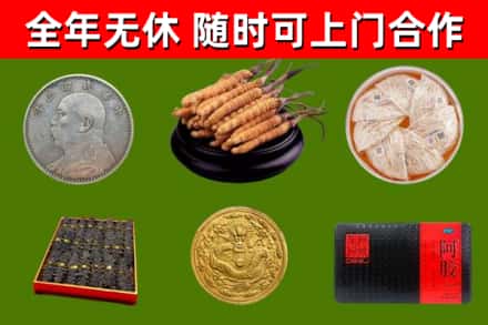 牡丹江市烟酒回收名贵礼品.jpg